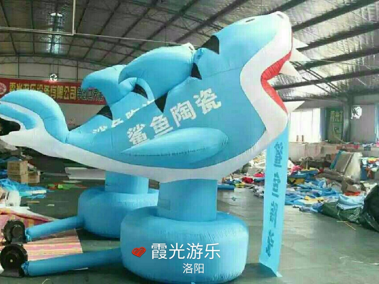 鲨鱼气模